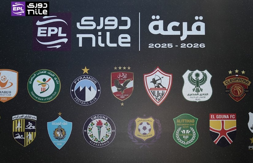 قرعة الدوري المصري قرعة الدوري المصري