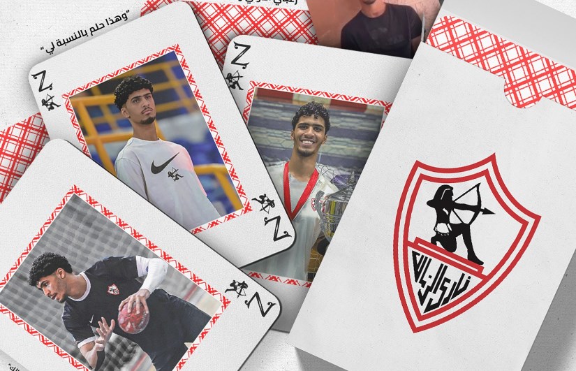محمد عدلان محمد عدلان