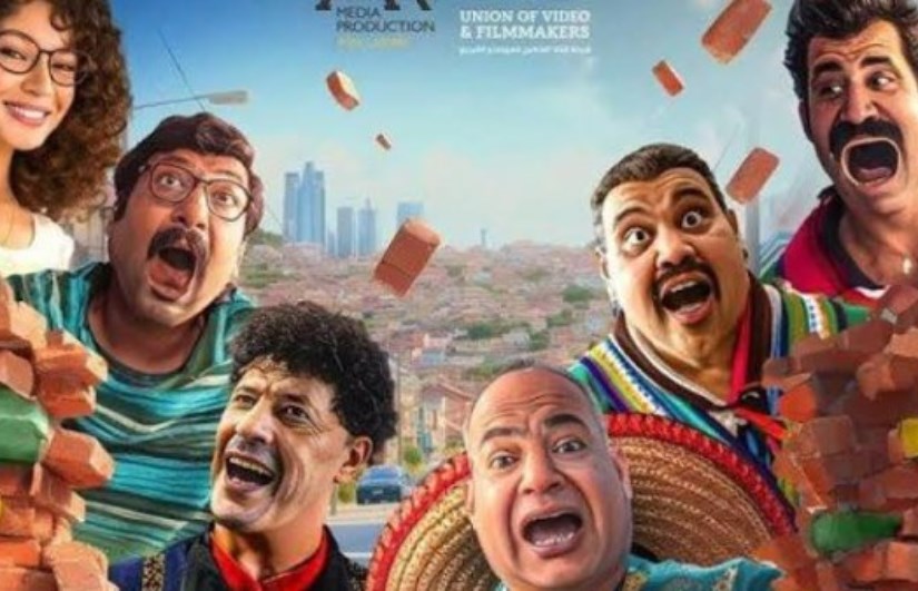 فيلم التجربة المكسيكية فيلم التجربة المكسيكية