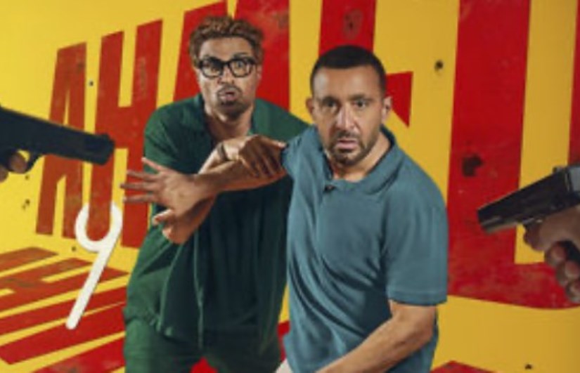 فيلم أحمد وأحمد فيلم أحمد وأحمد