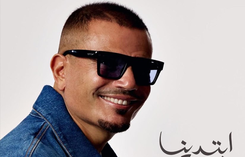 عمرو دياب عمرو دياب
