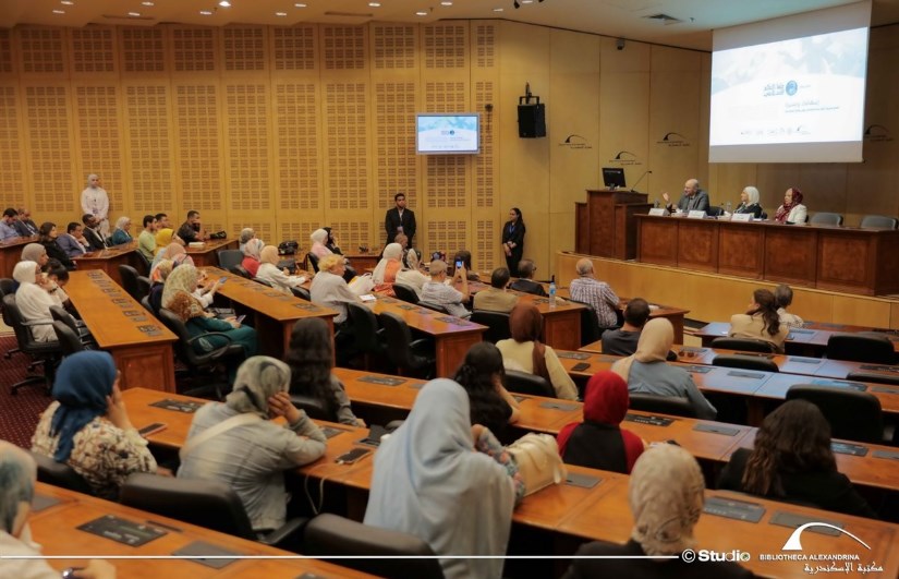 مكتبة الإسكندرية مكتبة الإسكندرية
