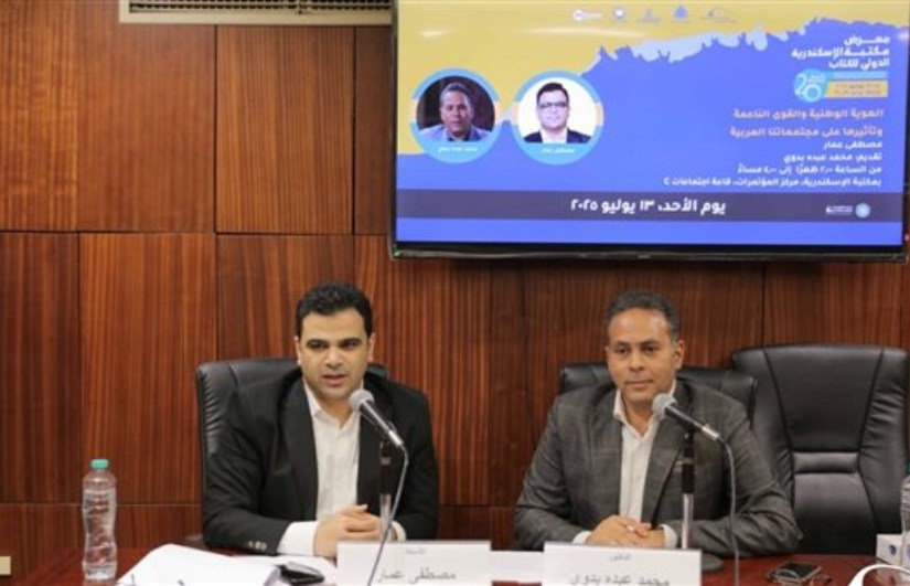 ندوة الهوية الوطنية والقوى الناعمة وتأثيرها على مجتمعاتنا العربية ندوة الهوية الوطنية والقوى الناعمة وتأثيرها على مجتمعاتنا العربية