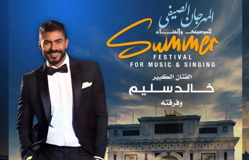خالد سليم خالد سليم