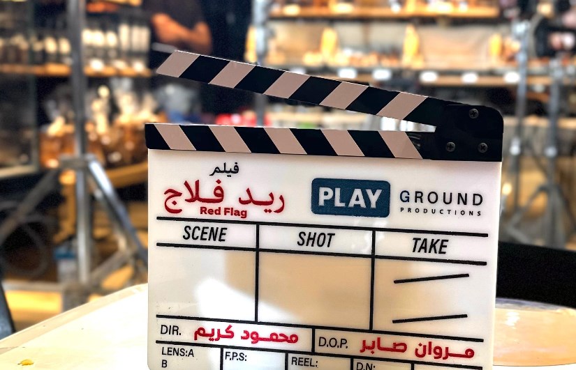 فيلم ريد فلاج فيلم ريد فلاج