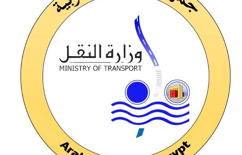 وزارة النقل وزارة النقل