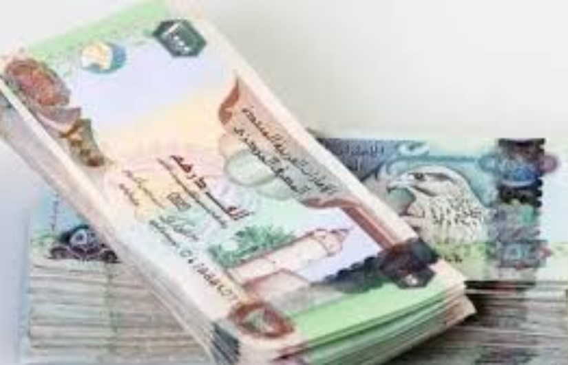 سعر الدرهم الإماراتي اليوم الأربعاء سعر الدرهم الإماراتي اليوم الأربعاء