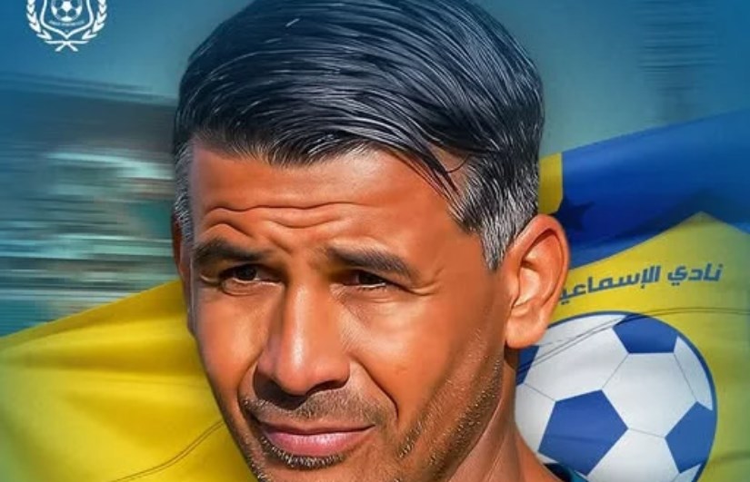 ميلود حمدي ميلود حمدي