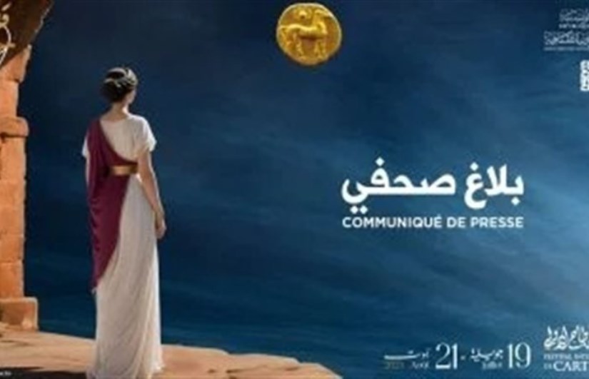 أرشيفية أرشيفية