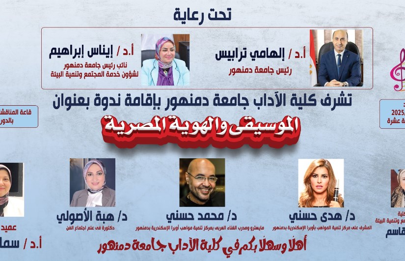 ندوة ندوة