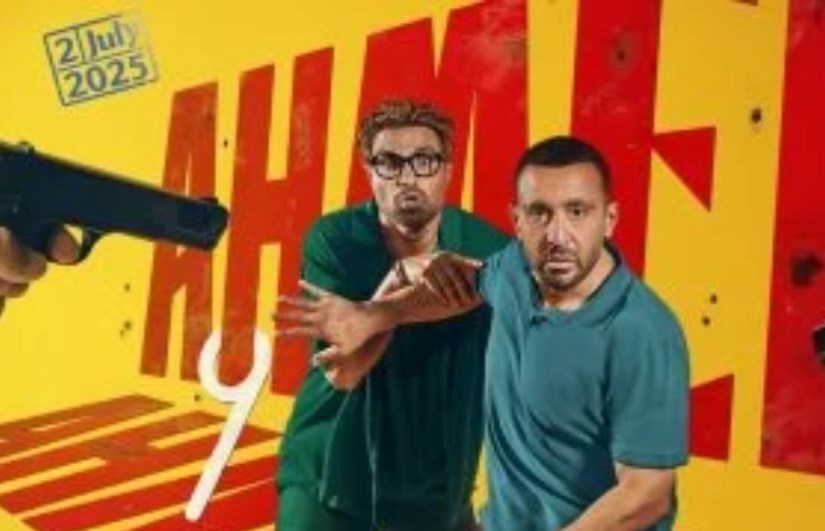 فيلم أحمد وأحمد فيلم أحمد وأحمد