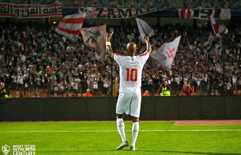 شيكابالا شيكابالا