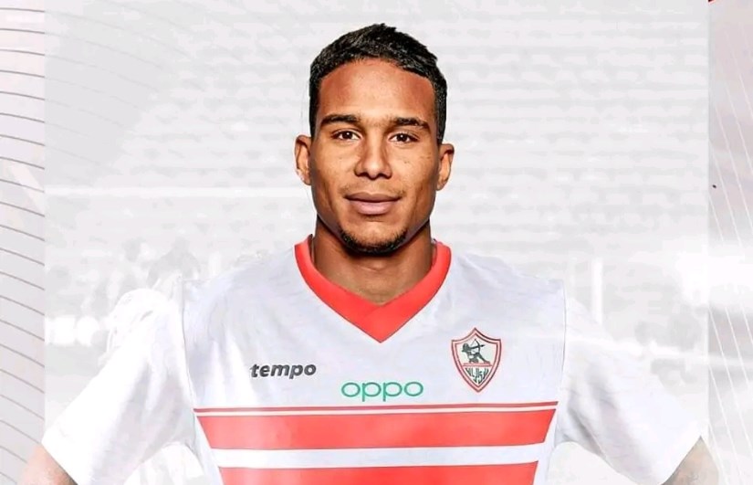 الزمالك الزمالك