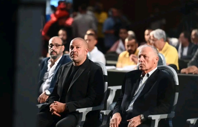 اتحاد الكرة اتحاد الكرة