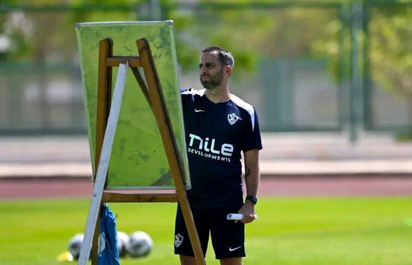 الزمالك الزمالك