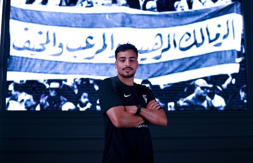 الزمالك الزمالك