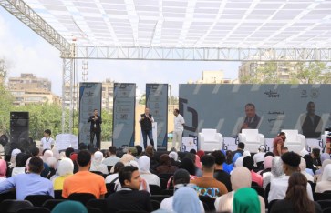 جانب من الفعاليات