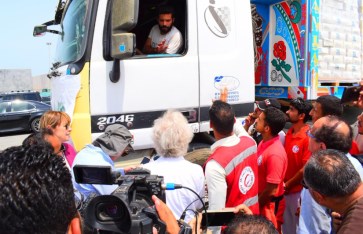 الهلال الأحمر  الهلال الأحمر