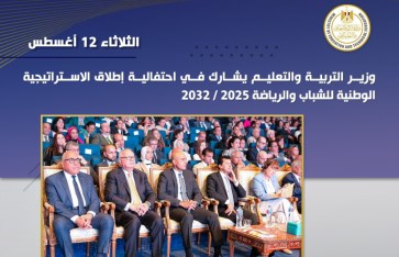 جانب من الفعاليات جانب من الفعاليات