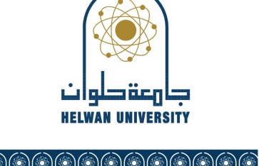 جامعة حلوان