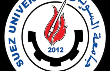 جامعة قناة السويس 