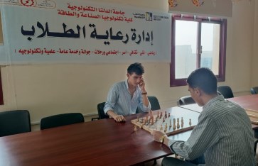 جانب من الفعاليات جانب من الفعاليات