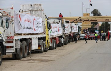 الهلال الأحمر 