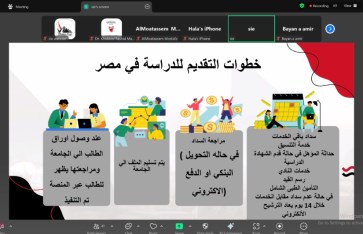 ادرس في مصر ادرس في مصر