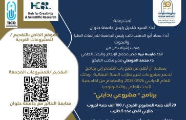 مشروعي بدايتي مشروعي بدايتي