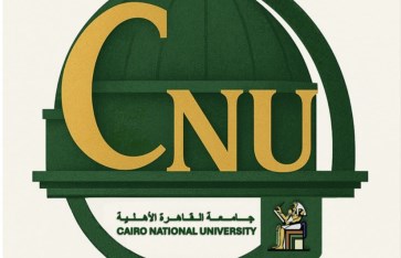جامعة القاهرة الأهلية  جامعة القاهرة الأهلية