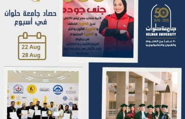 جانب من الفعاليات جانب من الفعاليات