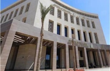 وزارة التربية والتعليم  وزارة التربية والتعليم