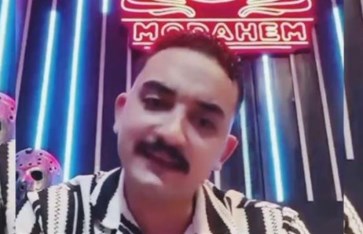 البلوجر مداهم  البلوجر مداهم