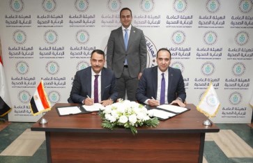 هيئة الرعاية الصحية وبنك أبو ظبي التجاري هيئة الرعاية الصحية وبنك أبو ظبي التجاري