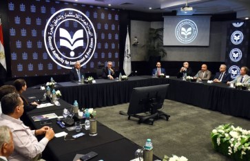 الهيئة العامة للاستثمار والتجارة الهيئة العامة للاستثمار والتجارة