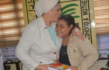 الطفولة والأمومة تكرم الطفلة هايدي  الطفولة والأمومة تكرم الطفلة هايدي