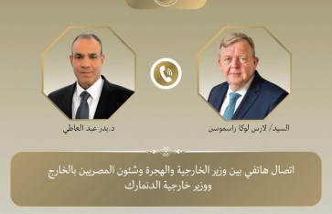 وزير الخارجية ونظيره الدنماركي  وزير الخارجية ونظيره الدنماركي