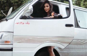 بسمة بوسيل  بسمة بوسيل