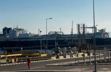 وحدة التغييز العائمة وحدة التغييز العائمة