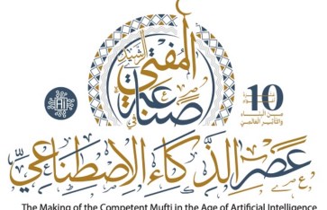 شعار المؤتمر شعار المؤتمر