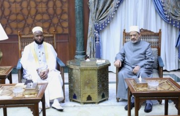 شيخ الأزهر ومفتي بوروندي شيخ الأزهر ومفتي بوروندي