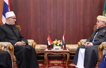 مفتي الجمهورية وشيخ الاسلام بتايلاند