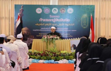 مفتي الجمهورية