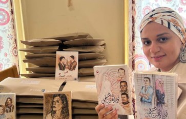 أمل الروبي ورواية ليلي والحب المستحيل