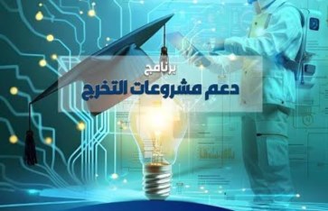 مشروعي بدايتي مشروعي بدايتي