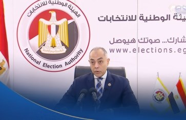 الهيئه الوطنية للانتخابات 