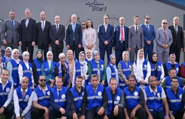 فعاليات قمة ستارت فعاليات قمة ستارت