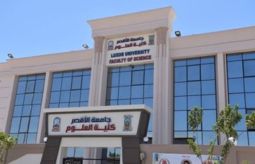 كلية العلوم  كلية العلوم