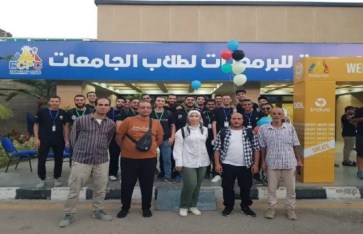 مسابقة البرمجة الدولية ECPC