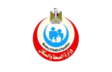 وزارة الصحة والسكان  وزارة الصحة والسكان